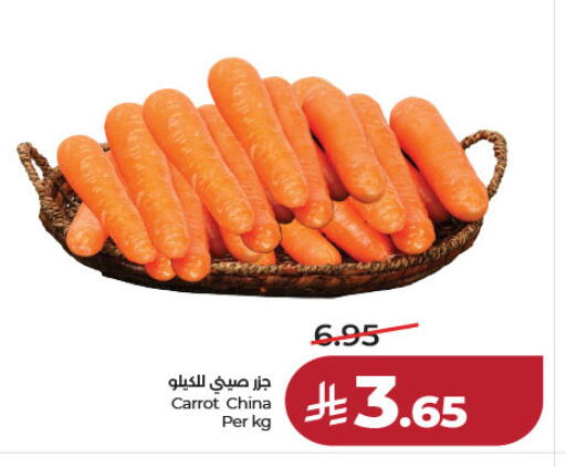 Carrot from China available at LULU Hypermarket in KSA, Saudi Arabia, Saudi - Riyadh