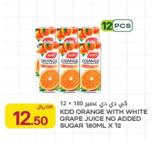 Orange available at Al Meera in Qatar - Al Rayyan