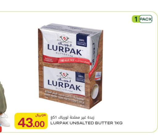 available at Al Meera in Qatar - Umm Salal