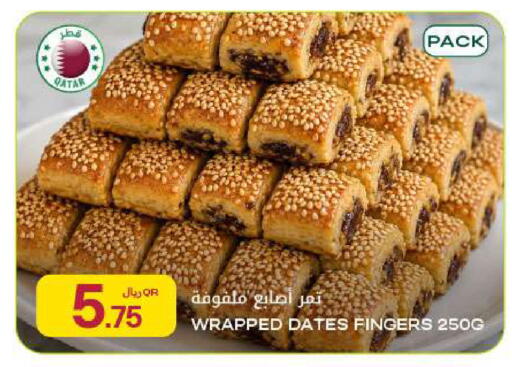 available at Al Meera in Qatar - Al Rayyan