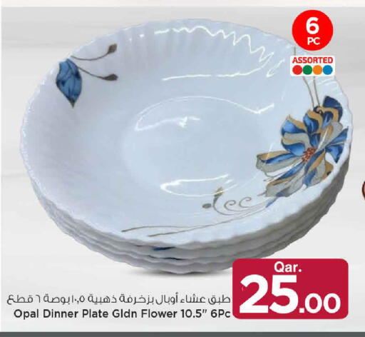 available at Mark & Save  in Qatar - Doha