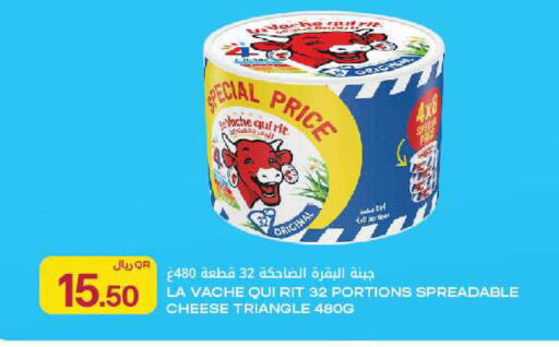 available at Al Meera in Qatar - Al Rayyan