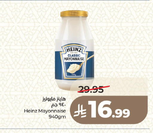 available at LULU Hypermarket in KSA, Saudi Arabia, Saudi - Medina