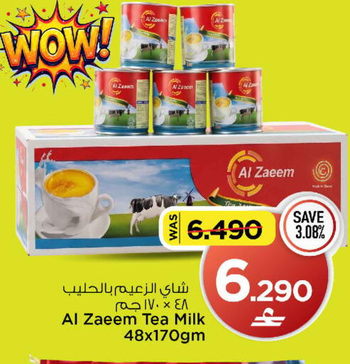 available at MARK & SAVE in Oman - Muscat