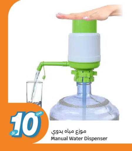 available at سيتي هايبرماركت in قطر - الضعاين