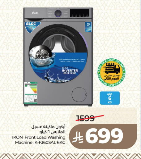 available at LULU Hypermarket in KSA, Saudi Arabia, Saudi - Medina
