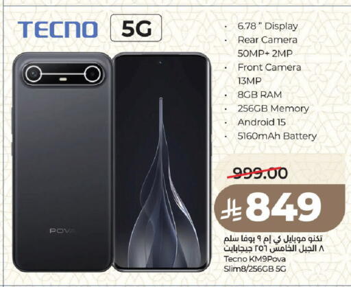 available at LULU Hypermarket in KSA, Saudi Arabia, Saudi - Medina