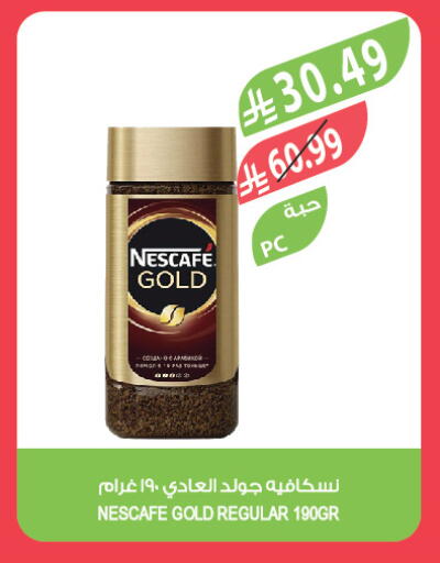 available at المزرعة in مملكة العربية السعودية, السعودية, سعودية - سكاكا