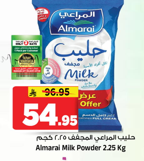 available at Al Madina Hypermarket in KSA, Saudi Arabia, Saudi - Riyadh