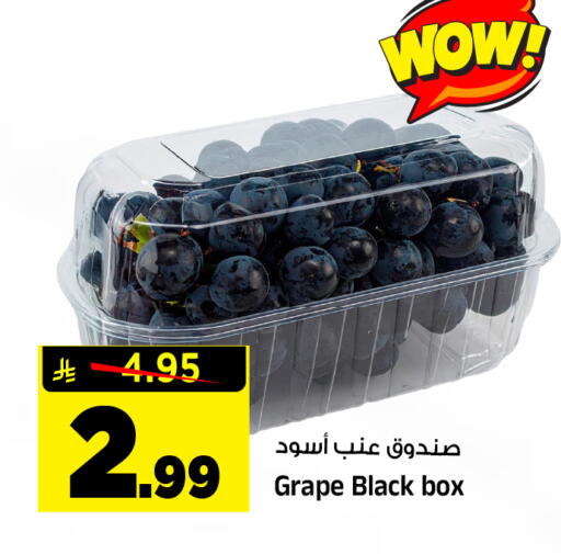 available at المدينة هايبرماركت in مملكة العربية السعودية, السعودية, سعودية - الرياض