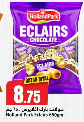 available at دانة هايبرماركت in قطر - الخور