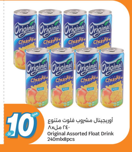 Mango available at City Hypermarket in Qatar - Al Rayyan