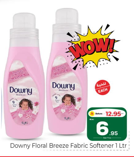 available at Makkah Hypermarket in KSA, Saudi Arabia, Saudi - Riyadh