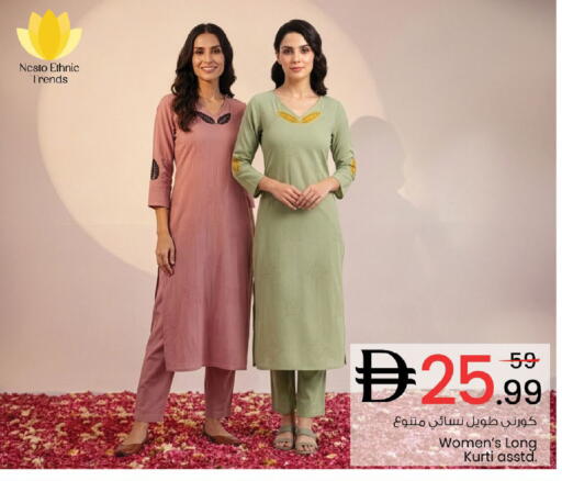 available at Nesto Hypermarket in UAE - Dubai