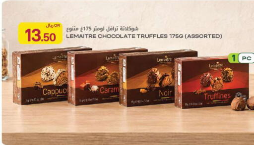 available at Al Meera in Qatar - Al Rayyan