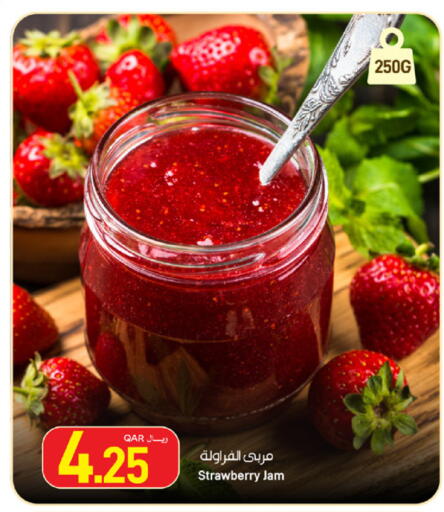 Strawberry available at ســبــار in قطر - الخور