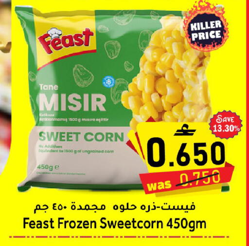 available at القوت هايبرماركت in عُمان - مسقط‎