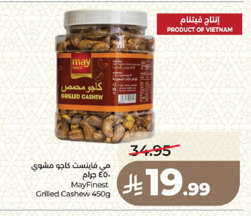 available at LULU Hypermarket in KSA, Saudi Arabia, Saudi - Medina