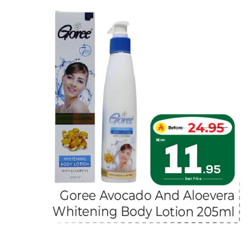 Avocado available at مكة هايبرماركت in مملكة العربية السعودية, السعودية, سعودية - الرياض