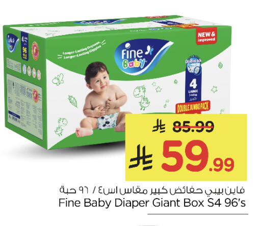 available at Nesto in KSA, Saudi Arabia, Saudi - Riyadh