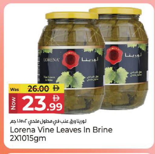 available at كنز هايبرماركت in الإمارات العربية المتحدة , الامارات - الشارقة / عجمان