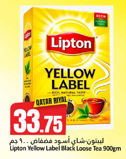 available at دانة هايبرماركت in قطر - الضعاين