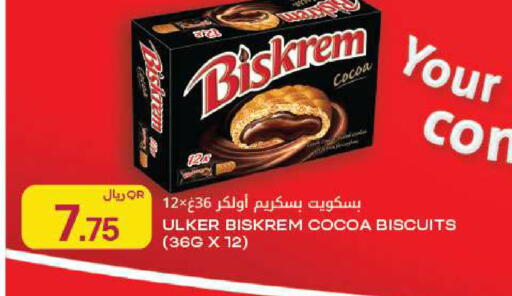 available at Al Meera in Qatar - Al Rayyan