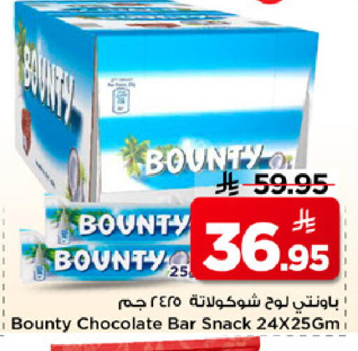available at Mark & Save in KSA, Saudi Arabia, Saudi - Riyadh