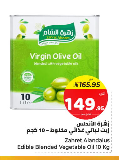 available at مكّا هايبر ماركت سكاكا in مملكة العربية السعودية, السعودية, سعودية - سكاكا