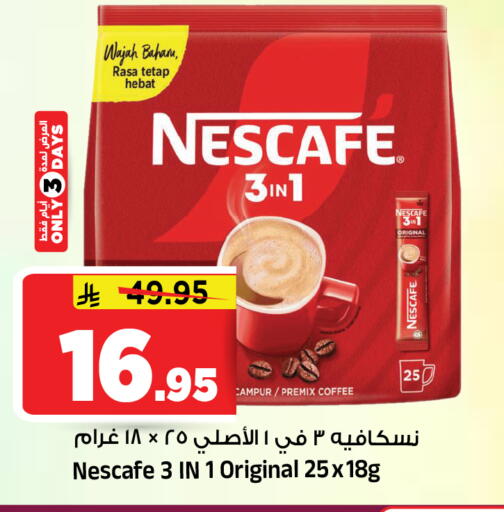 available at المدينة هايبرماركت in مملكة العربية السعودية, السعودية, سعودية - الرياض