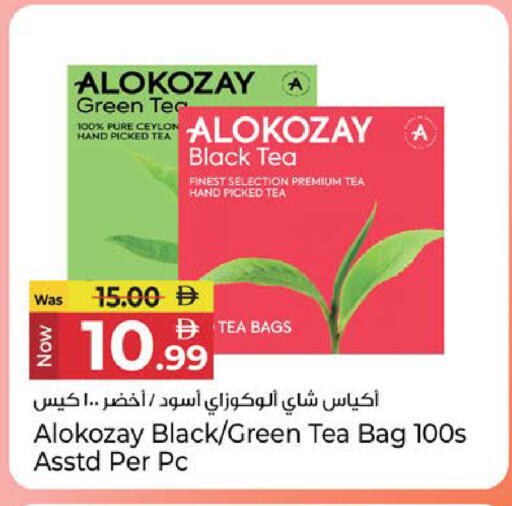 available at Kenz Hypermarket in UAE - Sharjah / Ajman