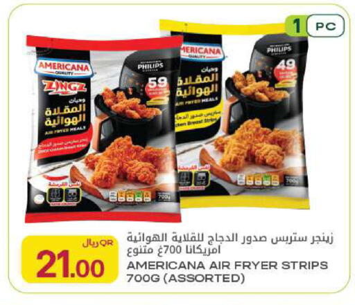 available at شركة الميرة للمواد الاستهلاكية in قطر - الشمال