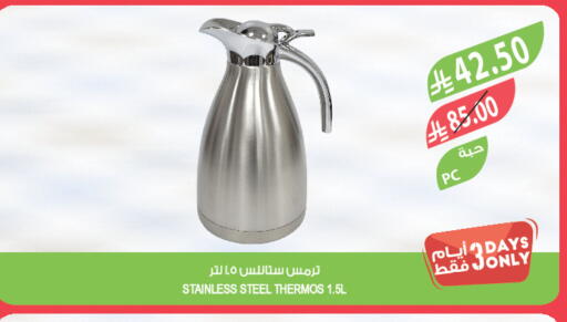 available at المزرعة in مملكة العربية السعودية, السعودية, سعودية - سكاكا