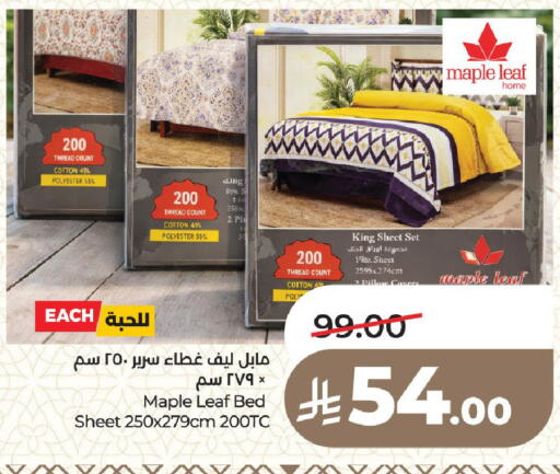 available at لولو هايبرماركت in مملكة العربية السعودية, السعودية, سعودية - المدينة المنورة