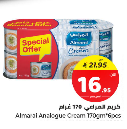 available at مكّا هايبر ماركت سكاكا in مملكة العربية السعودية, السعودية, سعودية - سكاكا