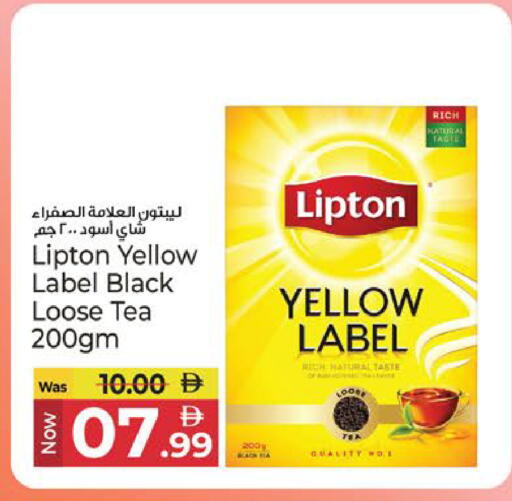 available at Kenz Hypermarket in UAE - Sharjah / Ajman