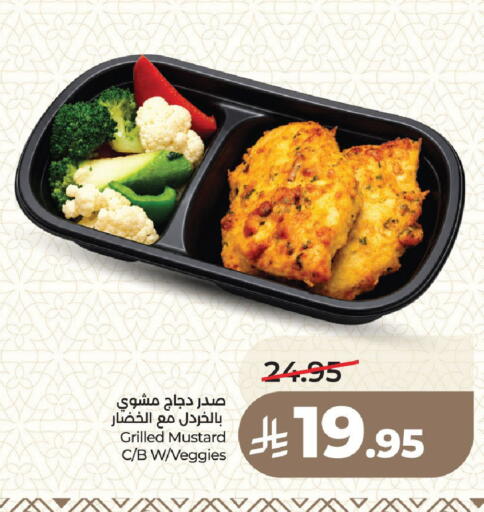 available at LULU Hypermarket in KSA, Saudi Arabia, Saudi - Medina