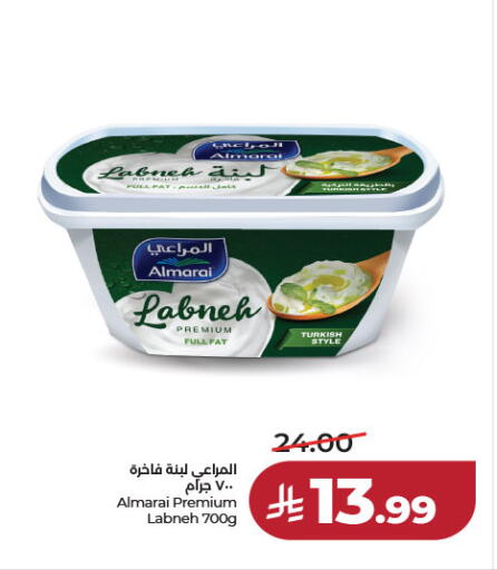 available at لولو هايبرماركت in مملكة العربية السعودية, السعودية, سعودية - الرياض