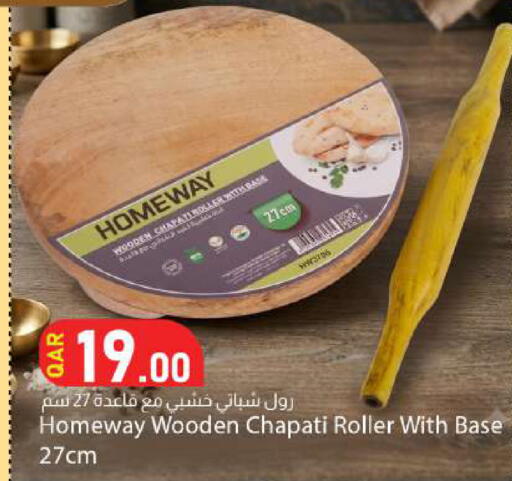 available at دانا ماركت in قطر - الوكرة