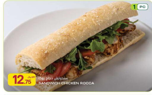 available at Al Meera in Qatar - Al Rayyan