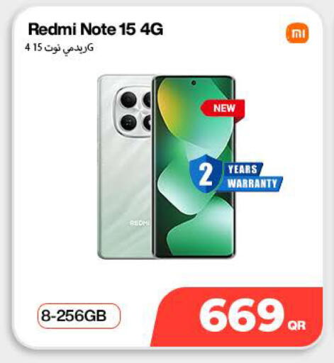 available at دوحة لينك in قطر - الوكرة