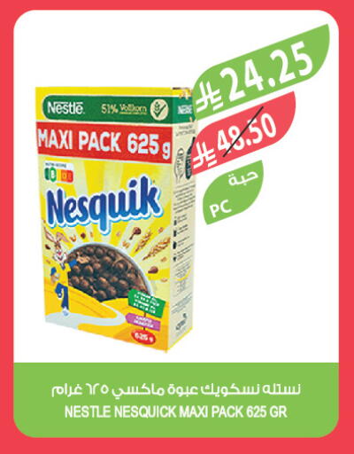 available at المزرعة in مملكة العربية السعودية, السعودية, سعودية - سكاكا