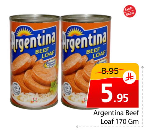 available at  اليت 10 هايبرماركت in مملكة العربية السعودية, السعودية, سعودية - الرياض