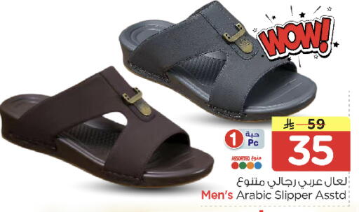 available at Nesto in KSA, Saudi Arabia, Saudi - Riyadh