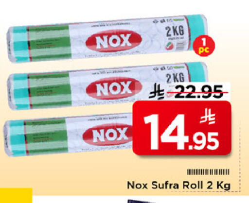 available at Mark & Save in KSA, Saudi Arabia, Saudi - Riyadh