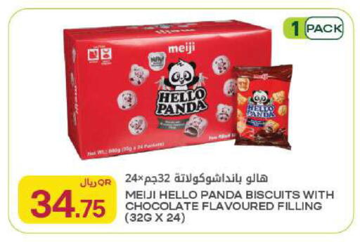 available at Al Meera in Qatar - Al Rayyan