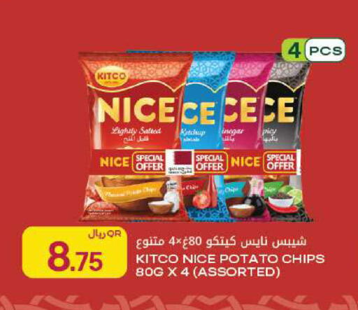 Potato available at Al Meera in Qatar - Al Rayyan