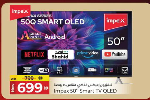 available at Kenz Hypermarket in UAE - Sharjah / Ajman