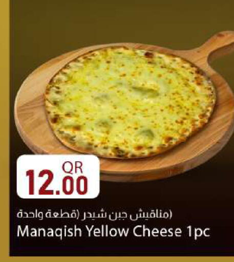 available at دانا ماركت in قطر - الريان