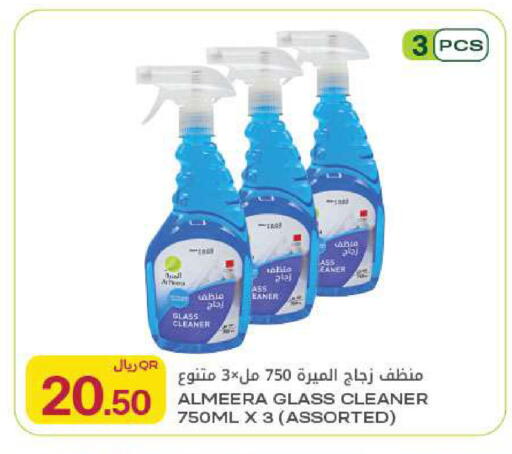 available at Al Meera in Qatar - Al Rayyan